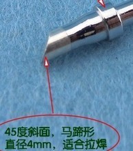 一淘网C高频头新品补贴大放送，搭配专业烙铁头（烙铁咀）优选指南