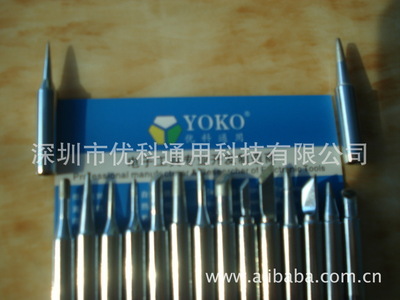 批发WILO威乐、HAKKO白光、QUICK快克、GOOT固特烙铁头与烙铁咀 深圳优科通用科技的专业选择